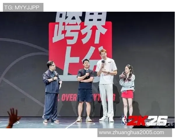 周琦晒出参加NBA2K26澳门名人赛照片篮球男孩的殿堂